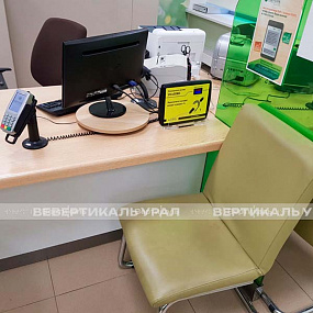 Индукционная система UltraSonic