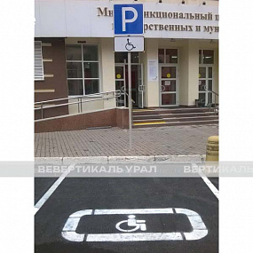 Трафарет, 800х1600мм