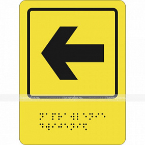 СП-11 Пиктограмма тактильная Направление движения, поворот налево 200х160 мм