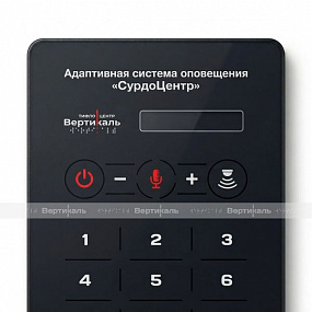 Пульт управления «СурдоЦентр WI-FI», беспроводной, черный