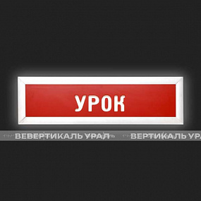 Табло информационное - Статика