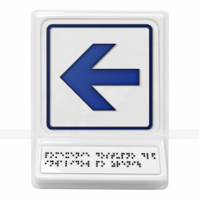 Движение налево, синяя