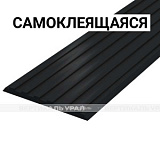 Лента тактильная напр, 3х50х1000, ПУ, ч, смк