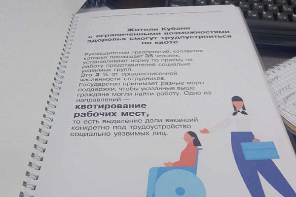 Для учебного заведения города Тюмень