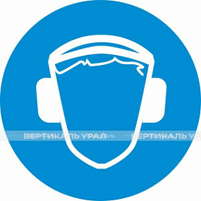 M 04 Работать в средствах защиты органов дыхания