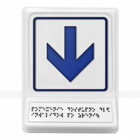 Прямо, вперед и вниз, синяя