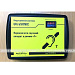 Индукционная система UltraSonic