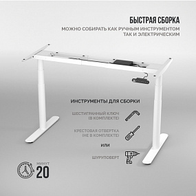 Рама с закругленными опорами Эргостол Терра Р 2.0