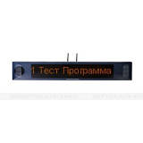 Табло - СурдоЦентр WI-FI, двухстороннее