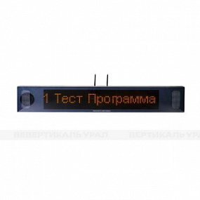 Табло - СурдоЦентр WI-FI, двухстороннее