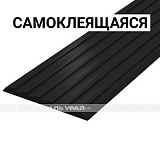Лента противоскользящая, 3х50х1000, ПУ, ч, смк