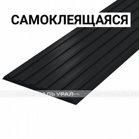 Лента противоскользящая, 3х50х1000, ПУ, ч, смк