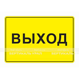 Табличка плосковыпукл. (PLS4) 200х300