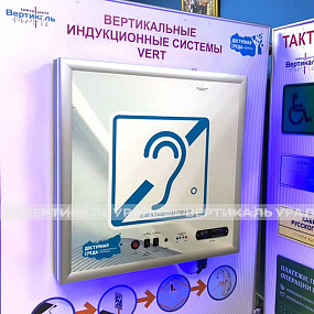 VERT-50 Локатор