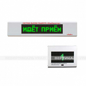 МедОриентир-Лайт
