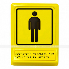 Мужской общественный туалет