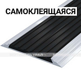 Лента тактильная напр, AL60х4,5, ПВХ вст, ч, смк
