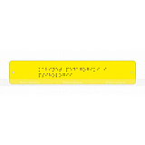 Полноцветная табличка (ST2) 50x270
