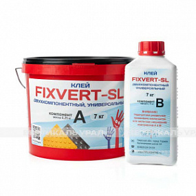 Клей двухкомпонентный, FIXVERT-SL, универсальный, 7 кг