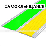 Накладка на ступень антивандал AL115, 2 вст ф/ж, смк