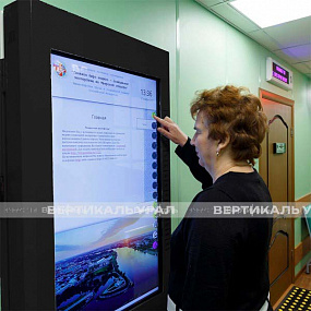 Терминал информационный «INFO-VERT-1(43)V», INDUKC-S/IBP, М1