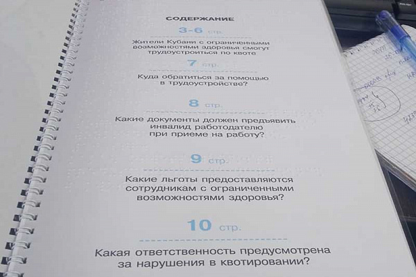 Для учебного заведения города Тюмень