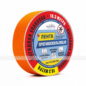 Лента абразивная, о, 50мм, (рулон 18,3 м)