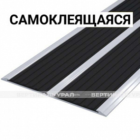 Накладка на ступень, антиванд, двойн, ч/ч AL4,5x115мм, смк