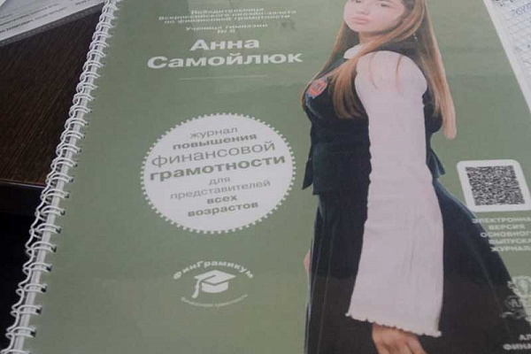 Для учебного заведения города Тюмень