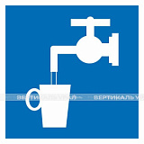 D 02 Питьевая вода