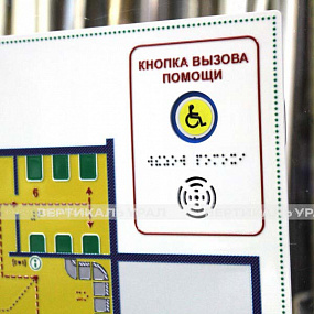 Мнемосхема с СВП, фотолюм, прямая, PVC3