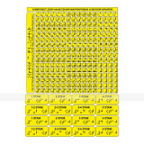 Наклейки тактильные для маркировки, 300x220мм