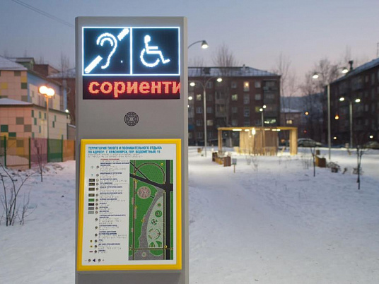 Установка звуковой мнемосхемы в г. Красноярск