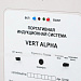 Индукционная система VERT ALPHA