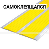 Накладка на ступень, антиванд, двойн, ж/ж AL4,5x115мм, смк