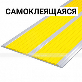 Накладка на ступень, антиванд, двойн, ж/ж AL4,5x115мм, смк
