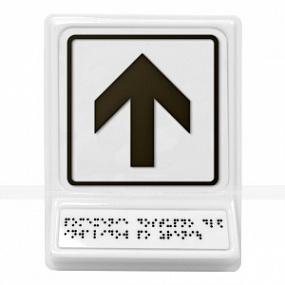 Прямо, вперед и вверх, черная