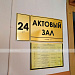 Тактильная табличка (комп.ABS)