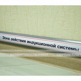 Экран для контура