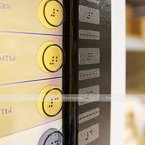 Терминал «Tactile-VERT-2(43)V», INDUKC-S, белый