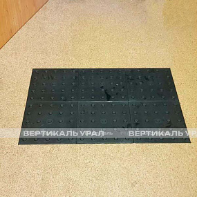Плитка тактильная (конусы линейн) 300х300х4,ПУ, чер