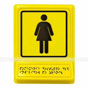 Женский общественный туалет