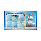 Стенд информационный 895x1500x3мм
