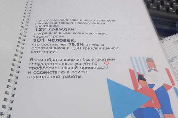 Для учебного заведения города Тюмень