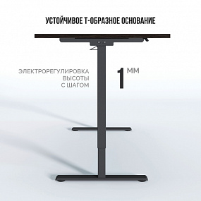 Стол с регулировкой высоты Эргостол Старт 3.0
