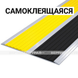 Накладка на ступень, антиванд, двойн, ж/ч AL4,5x115мм, смк