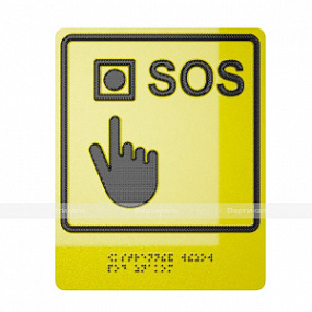 Знак Кнопка экстренной помощи, Брайль, ГОСТ, с покрытием 150х100 мм
