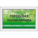 Табличка тактильная (свет. ORG8) 150x300