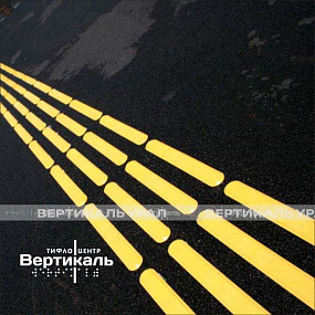 Индикатор, рифлен, со штифтом, PU, 25х30х290, желт