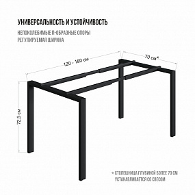 Стол офисный Ergostol Petra